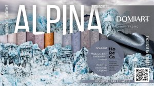 Alpina - нордическая страсть