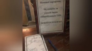 ‼️🇷🇺☦️В церквях Одессы люди массово вписывают имена боевиков ТЦК в молитвы за упокой.
