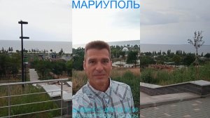 Мариуполь ДАЙДЖЕСТ ДНЯ 25.06.26 МЕТАМОРФОЗЫ ПОГОДЫ Комсомольский бульвар #новости