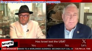 Джордж Гэллоуэй - ЖАРА, День 117, Трамп проигрывает голосование о войне, Тепловая карта Бернхема