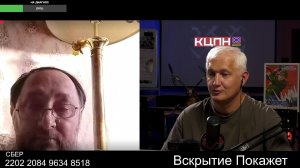 Стрим из Центра по сумеркам