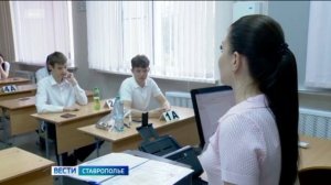 Все больше ставропольских выпускников сдают ЕГЭ на  сто баллов