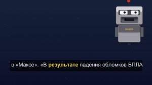 Возгорание началось на нефтебазе на Кубани после падения обломков дрона
