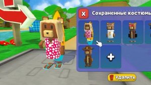 все песни медведей в Super Bear Adventure