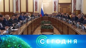 «Сегодня»: 25 июня 2026 года. 16:00 | Выпуск новостей | Новости НТВ