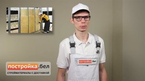 Утеплители. Секреты и особенности работы. Коротко и по делу.