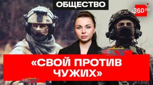 Первый в России вертикальный документальный сериал. Эксклюзив