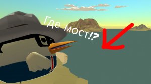 изменения которые ухудшили чикен ган