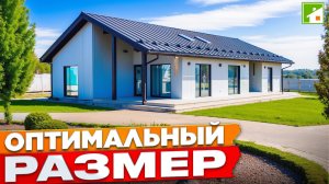 Дом для жизни «без купюр»: большая S, отдельная кухня, мансардные окна и лапомойка за реальную цену.