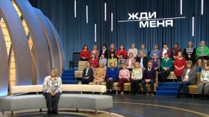 Анонс шоу «Жди меня» 26.06.26, НТВ, 17:55
