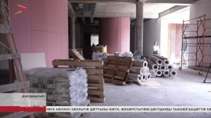 Дзӕуджыхъӕуы аразынц нырыккон хӕдзар-интернат ацӕргӕ адӕм ӕмӕ инвалидтӕн