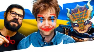НЕ РУСОФОБЫ (ДОК) | Базовые Нарезки
