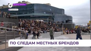 Отправной точкой федерального проекта «Локальный код» стал Владивосток