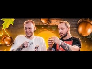 Рудбой Лучшие Моменты 5( Охра)