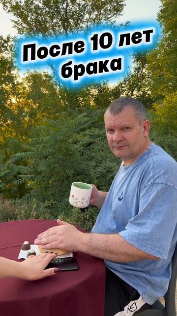 Счастливы вместе😁