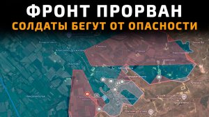 Карта боевых действий на 25 июня 2026 года. СРОЧНО! ФРОНТ ПРОРВАН. СОЛДАТЫ БЕГУТ от ОПАСНОСТИ!