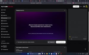 мод Twixxel stalker