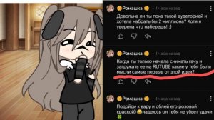 Делоть 2 часть?