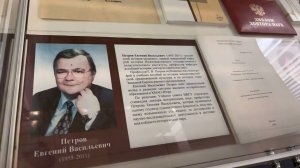 Именная стипендия доктора наук Евгения Петрова: как получить?