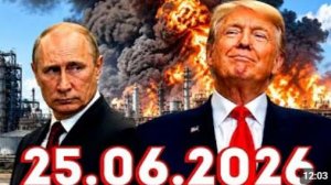 Главные Новости Дня 25.06.2026