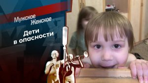 Босиком по мостовой. Мужское / Женское. 06.04.2026