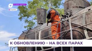 В Уссурийске начата реставрация паровоза-мемориала в районе железнодорожной слободы