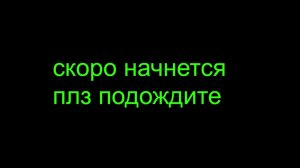 ПРОСТО ИГРАЕМ 8