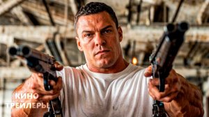 Автомобильный город💥🔥Трейлер фильма (Субтитры, 2026) Преступление, драма, триллер, боевик