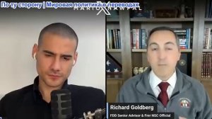 Марио Навфал - Ричард Голдберг: Израиль готовится к вступлению Сирии в ливанскую войну