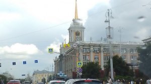 Екатеринбург