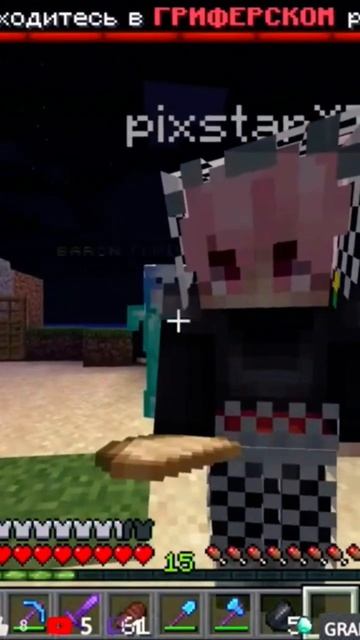 Minecraft Лучшее #1460