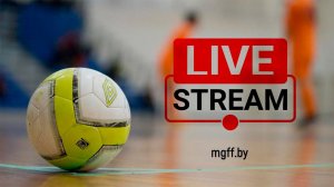 LIVE | Металлург - Авансум | 26.01.2026