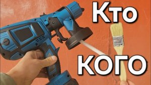 Краскопульт на аккумуляторе. Пульверизатор обзор – плюсы и минусы #краскопульт #краскадлястен #фасад