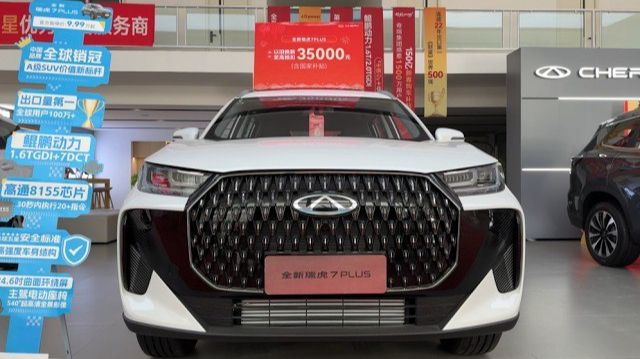 All New 2026 Chery Tiggo7 Plus - Exterior And Interior 🚗🛋️ смотреть онлайн