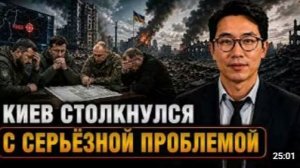 КИЕВ СТОЛКНУЛСЯ С СЕРЬЁЗНОЙ ПРОБЛЕМОЙ