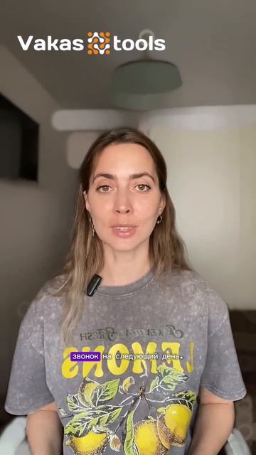 Базовая автоматизация оплат: всего 4 статуса и 4 действия