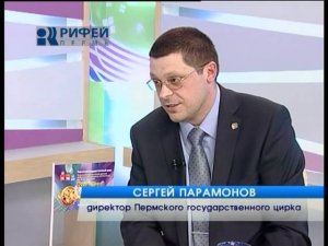 Утренний гость Цирк 030512.mpg