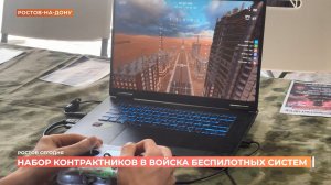 Ростов сегодня: дневной выпуск.  25 июня 2026