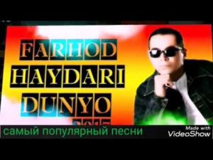 Фарходи Хайдари ман меравам лаб лаби об 2018