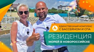КВАРТИРА у моря в ипотеку ПОД 9,7% на весь срок ДЛЯ ВСЕХ! Где КУПИТЬ и сколько стоит в 2026 году?