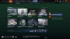 Dota2