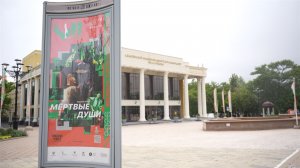 Театр «Красный факел» на Сахалине  // «Новости 49» 25.06.26