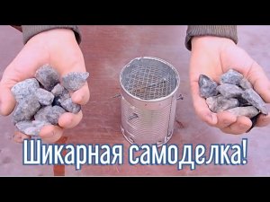 Почему я Раньше до этого не додумался, Как сделать Камин за 4 минуты!