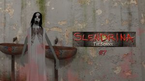 Slendrina: The Curse | Episode 7 - The only girl in the class