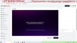 Разговариваю с вами подписчики  и с алисой AI (1)