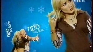 Рекламные заставки (ТНТ, декабрь 2006) (С Наступающим!)
