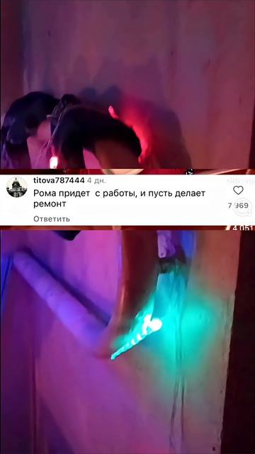 Комментарии в конце добили 🤣😅😂