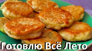 Так Кабачки Готовлю Всё Лето! Очень Вкусно. Рецепты ПП. Кабачки В Овсяном Кляре.