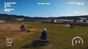 игра на выбивание на газонокосилки - Wreckfest