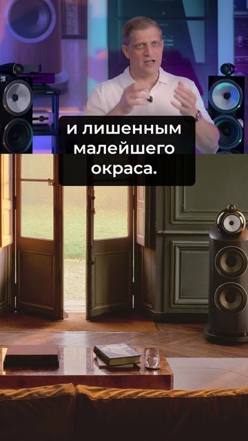 Самая ожидаемая акустика 2026 года